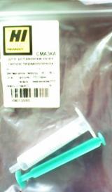 Смазка для установки всех типов термопленок   5г. (Hi-Black)