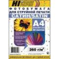 Фотобумага сатин односторонняя (Hi-image paper) A4, 260 г/м, 20 л.